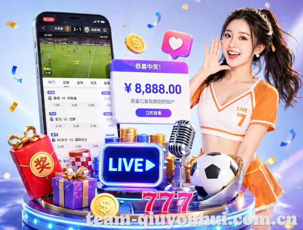 <strong>球友会App</strong>界面展示